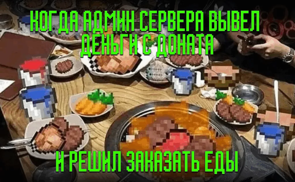 Майнкрафт Мемы 2025 - самые отборные и смешные. Постирония Minecraft 13 Майнкрафт Мемы
