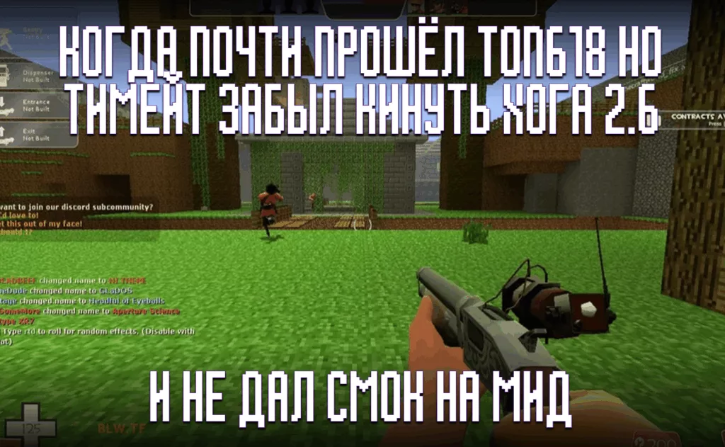 Майнкрафт Мемы 2025 - самые отборные и смешные. Постирония Minecraft 12 Майнкрафт Мемы