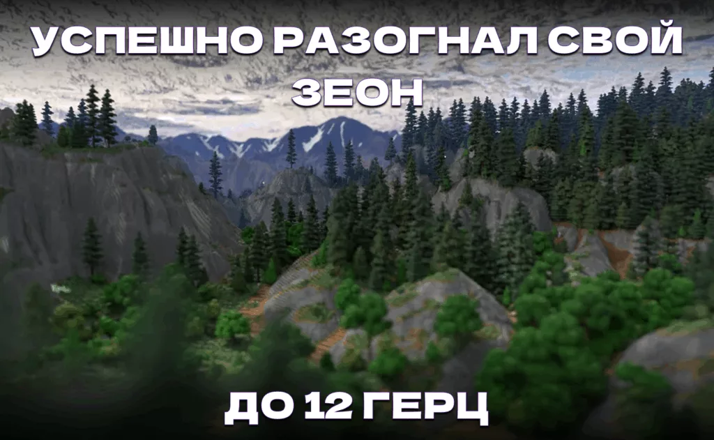 Майнкрафт Мемы 2025 - самые отборные и смешные. Постирония Minecraft 4 Майнкрафт Мемы