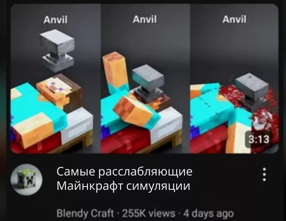 Майнкрафт Мемы 2025 - самые отборные и смешные. Постирония Minecraft 19 Майнкрафт Мемы