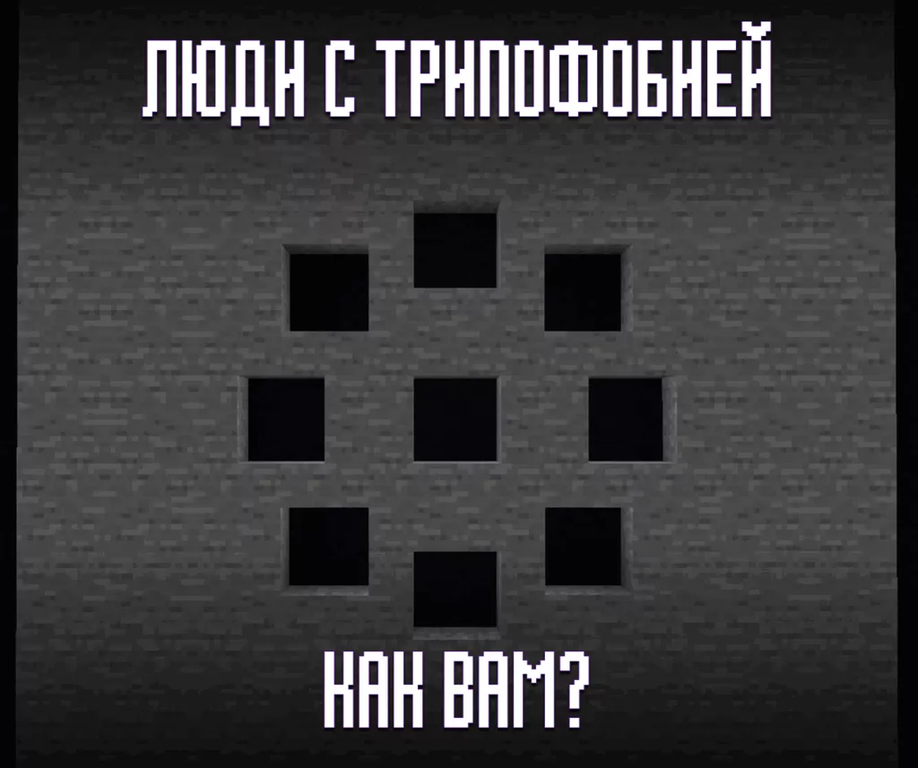 Майнкрафт Мемы 2025 - самые отборные и смешные. Постирония Minecraft 24 Майнкрафт Мемы