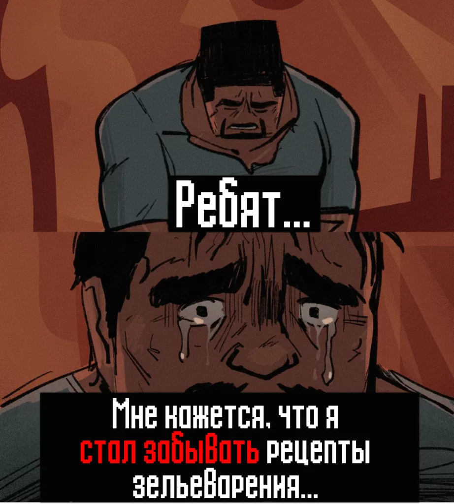 Майнкрафт Мемы 2025 - самые отборные и смешные. Постирония Minecraft 10 Майнкрафт Мемы