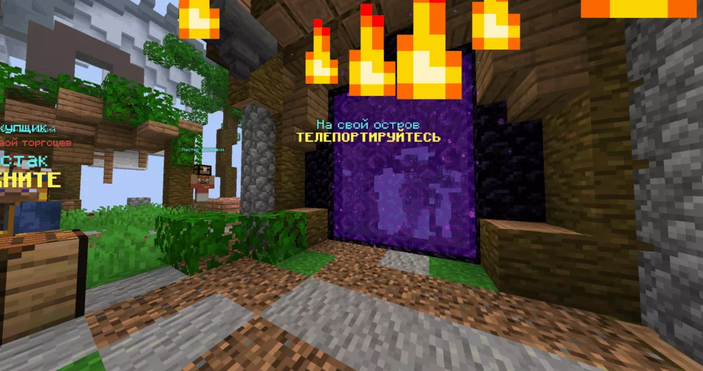 Сервера Майнкрафт с Рпг SkyBlock - Скай Блок