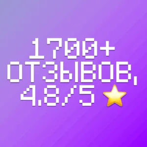 Отзывы о Хостинге Майнкрафт BungeeHost: 1700+ ШТУК, 4.8/5 ⭐️