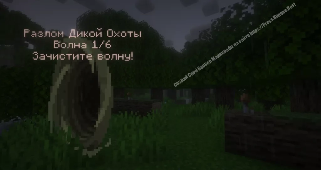 Скачать сборку Vortex Майнкрафт 1.20.1 5 Ивенты в РПГ Сборке Вортекс Майнкрафт