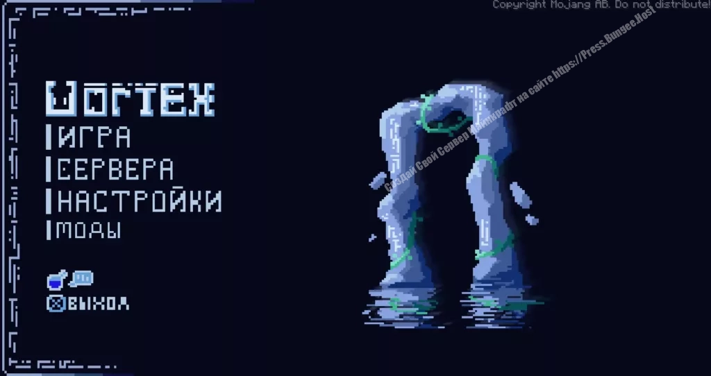 Скачать сборку Vortex Майнкрафт 1.20.1 2 Сборка Vortex для Майнкрафт