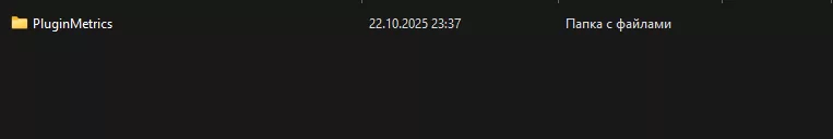 Plugin Metrics папка плагина