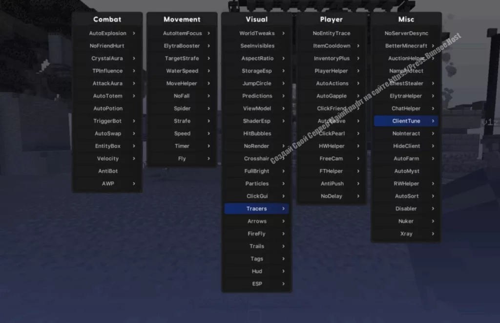 Скачать чит Haruka client 1.16.5 Майнкрафт 2 Скачать Харука Клиент