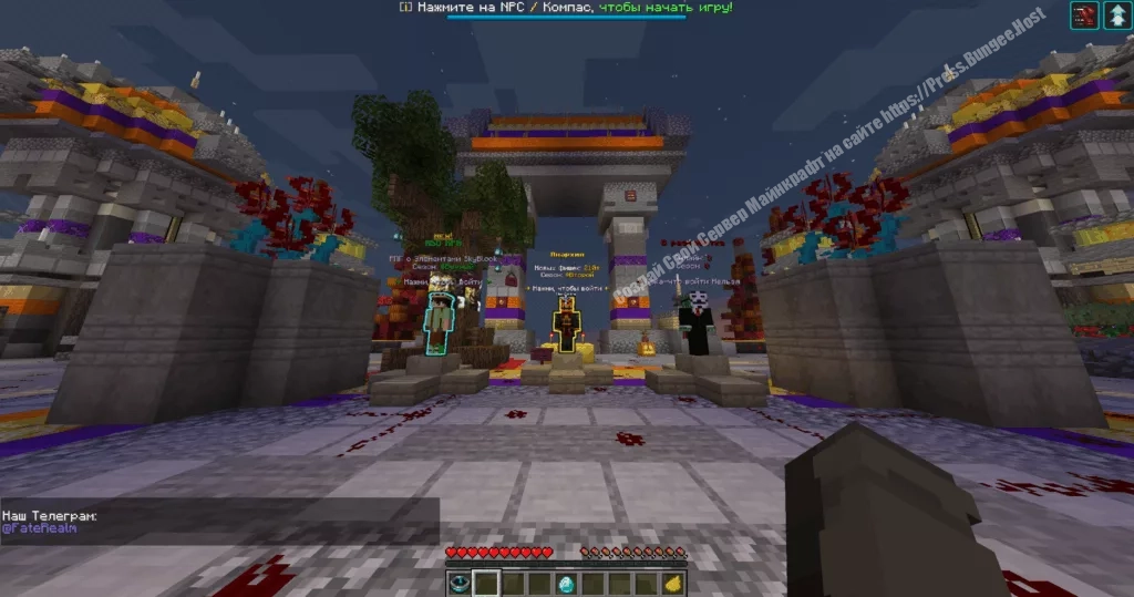 Лобби Майнкрафт Сервера mc.FateRealm.ru:25565