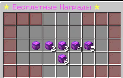 Как Получить Донат Бесплатно на Серверах Майнкрафт: 4 способа 2 Сервера Майнкрафт с Бесплатным Донатом