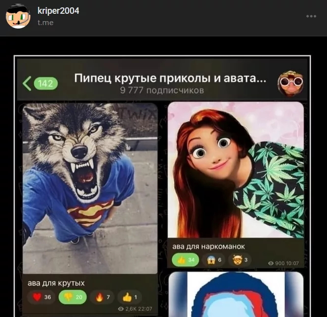 Крипер2004 обед уютненько