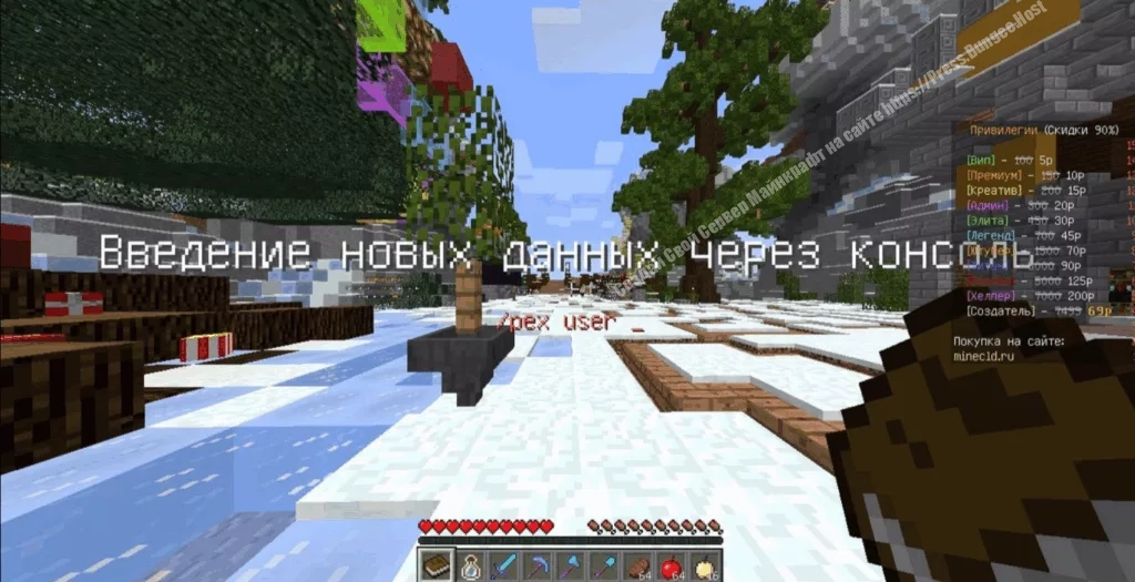 Через 3 месяца мы сможем говорить, что 2016 был 10 лет назад 2 MineCloud Сервер Майнкрафт