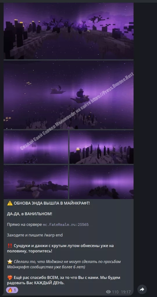 Лучшие Телеграм Каналы Майнкрафт: 3 штуки 4 Лучшая Анархия Сервер Майнкрафт FateRealm ru