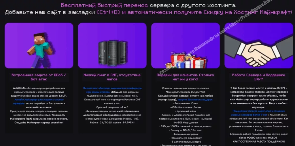 Сервер на атернос отключается как исправить и сделать 24/7
