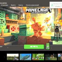 Эндермен в лаунчере Майнкрафт ворует надписи и кнопки у игроков