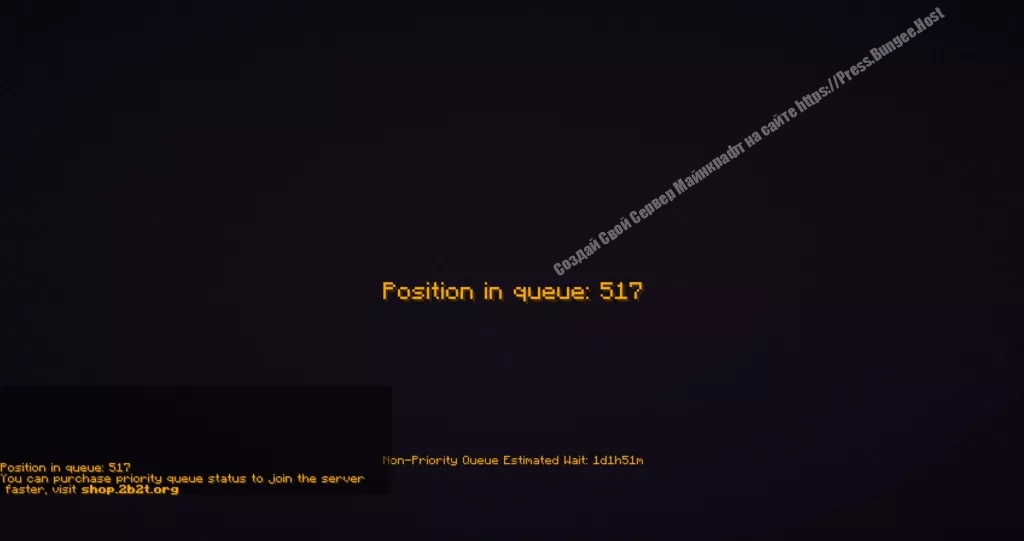 Как Зайти на 2b2t через TLauncher в 2025 3 Как обойти очередь на Сервере Майнкрафт 2b2t ?