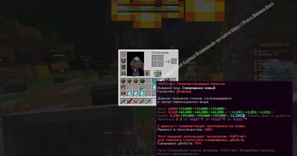 Сервера Майнкрафт с оружием из кс го cs go
