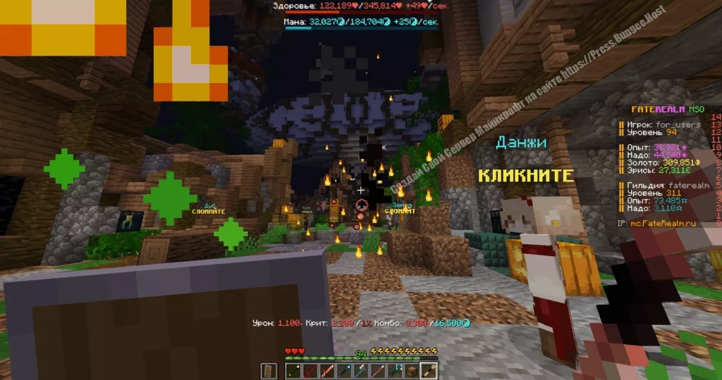 Сервера Майнкрафт с оружием из КС ГО