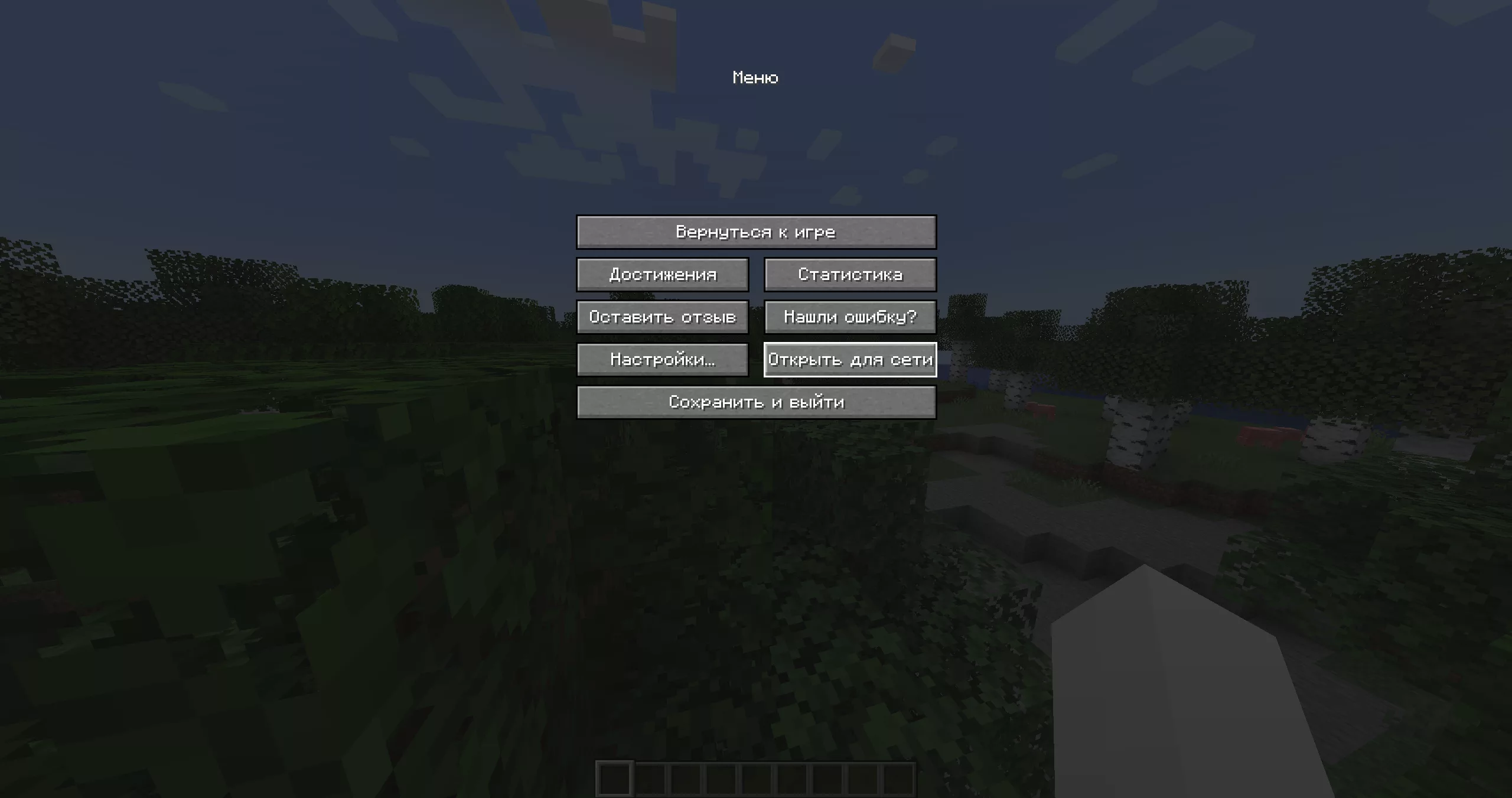 Майнкрафт Открыть Для Сети — порт локального сервера 25565