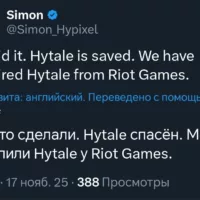 Hytale был выкуплен - разработка ХайТейл была возобновлена