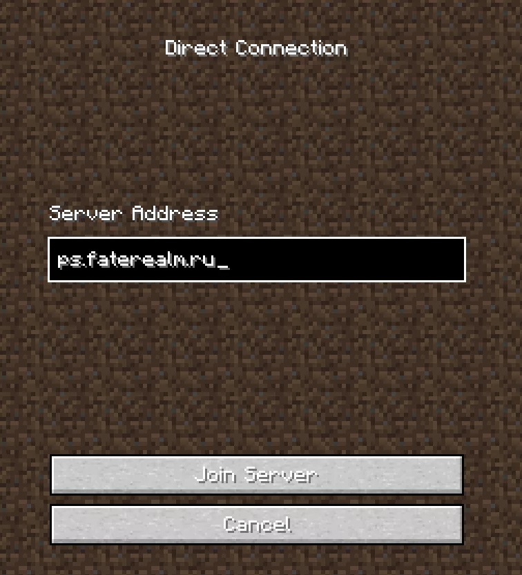Прямое подключение к серверу Майнкрафт - вводите айпи ps.faterealm.ru