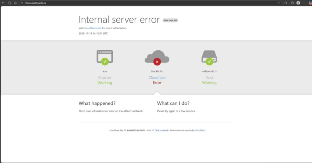 ReallyWorld не работает