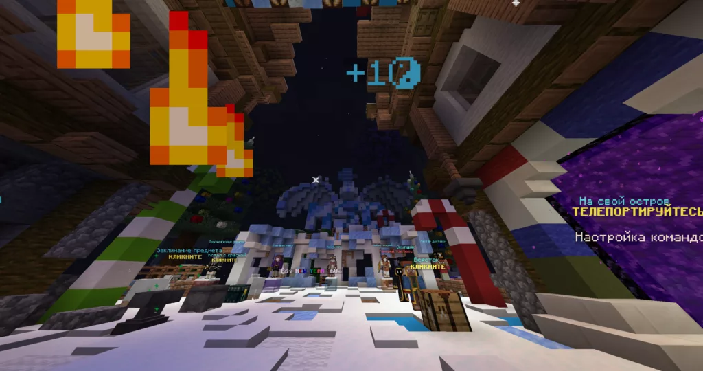 Новогодние сервера Майнкрафт