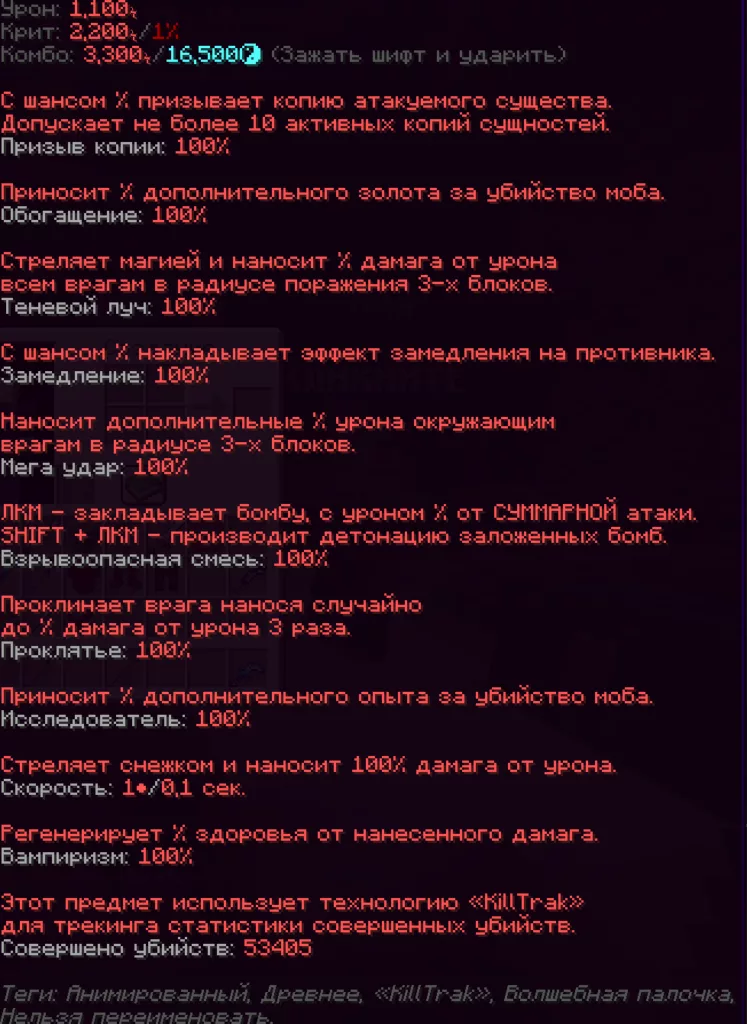 Оружие из КС Го в Майнкрафт - сервера, 1 шт, айпи 2 Самое сильное оружие в майнкрафт
