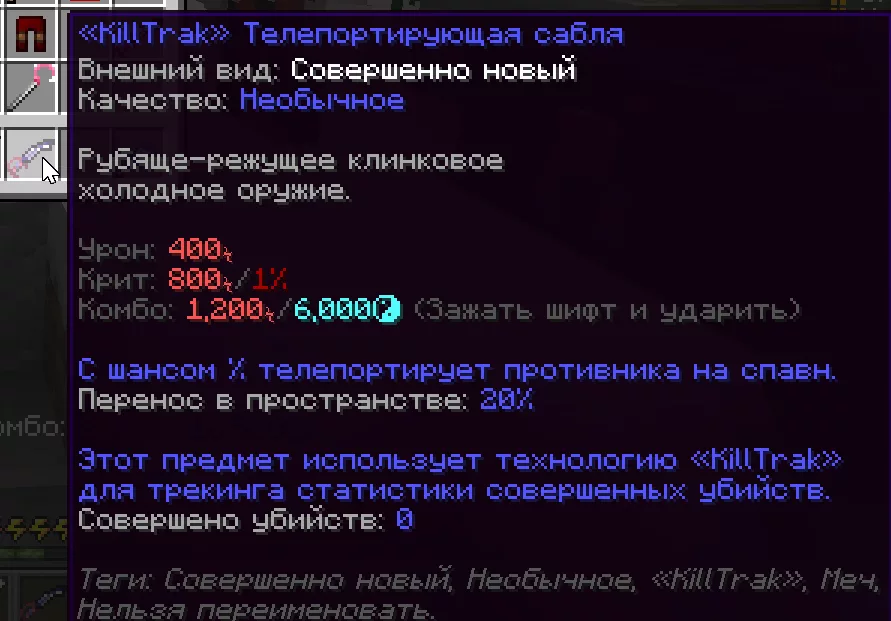 Оружие из КС Го в Майнкрафт - сервера, 1 шт, айпи 3 KillTrack оружие Майнкрафт