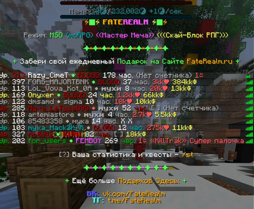 Лучший Лаунчер с Читами Майнкрафт - Скачать 2 Сервера Майнкрафт с РПГ в NewLauncher