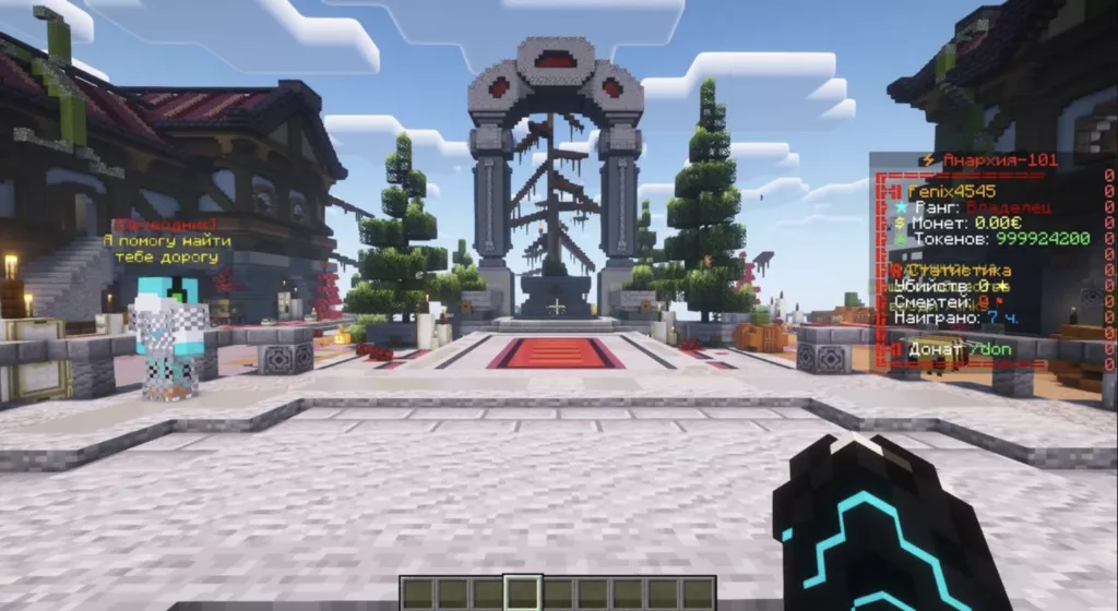 Скачать Сборку Сервера FunTime 2026 Бесплатно 2 Скриншот сборки ФанТайм
Взято с разрешения McDev
Правообладатель McDev