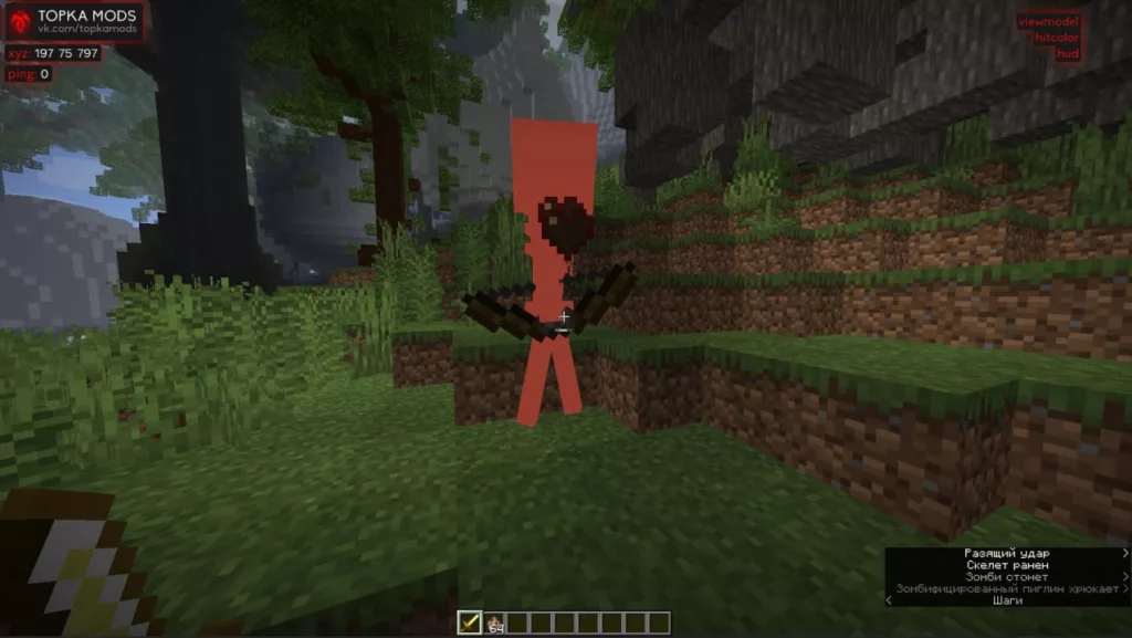 Скачать Мод TopkaVisual Бесплатно Для Майнкрафт 3 Скриншоты мода TopkaVisuals FREE