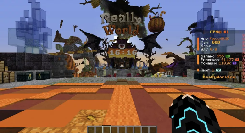 Фото сборки РилиВорлд