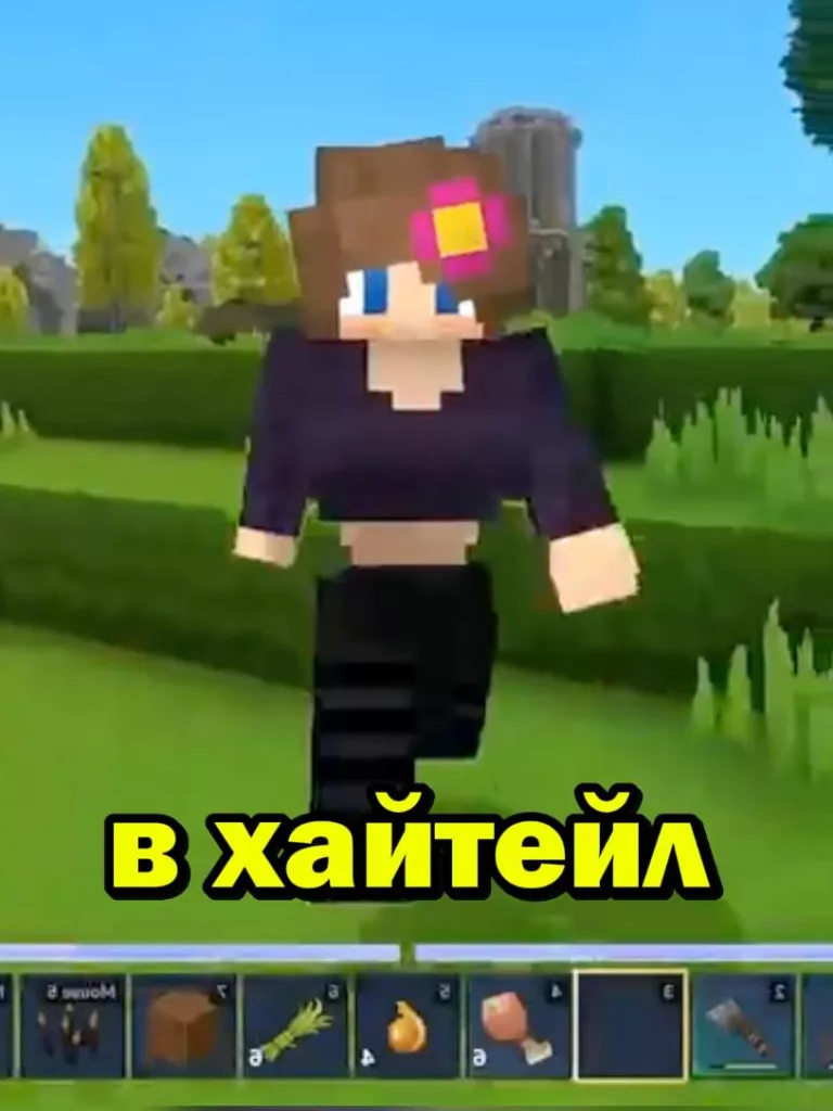 Скачать Дженни Мод На HyTale