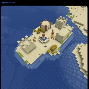 Сид на Остров эпштейна был найден в Майнкрафт 1.21.8