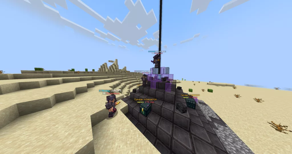 Сервера Майнкрафт с ивентами как на фантайме - Маяк Убийца