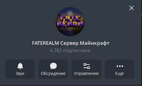 Заработок на Майнкрафте - перелив трафика в телеграм