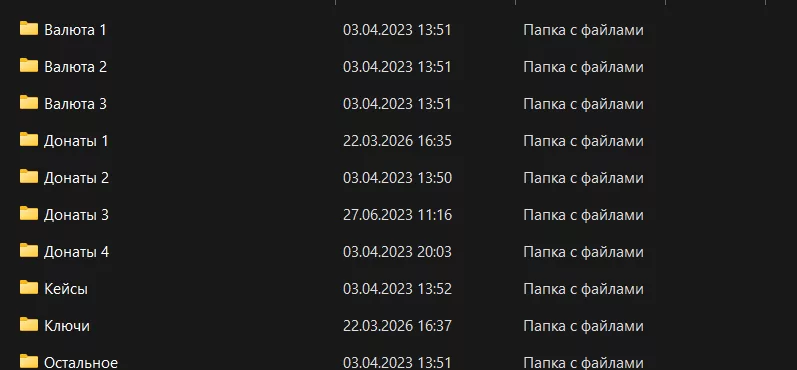 Скачать Иконки для Доната Майнкрафт сервера и Валюты: 99 штук 2 Скачать иконки для Доната Майнкрафт