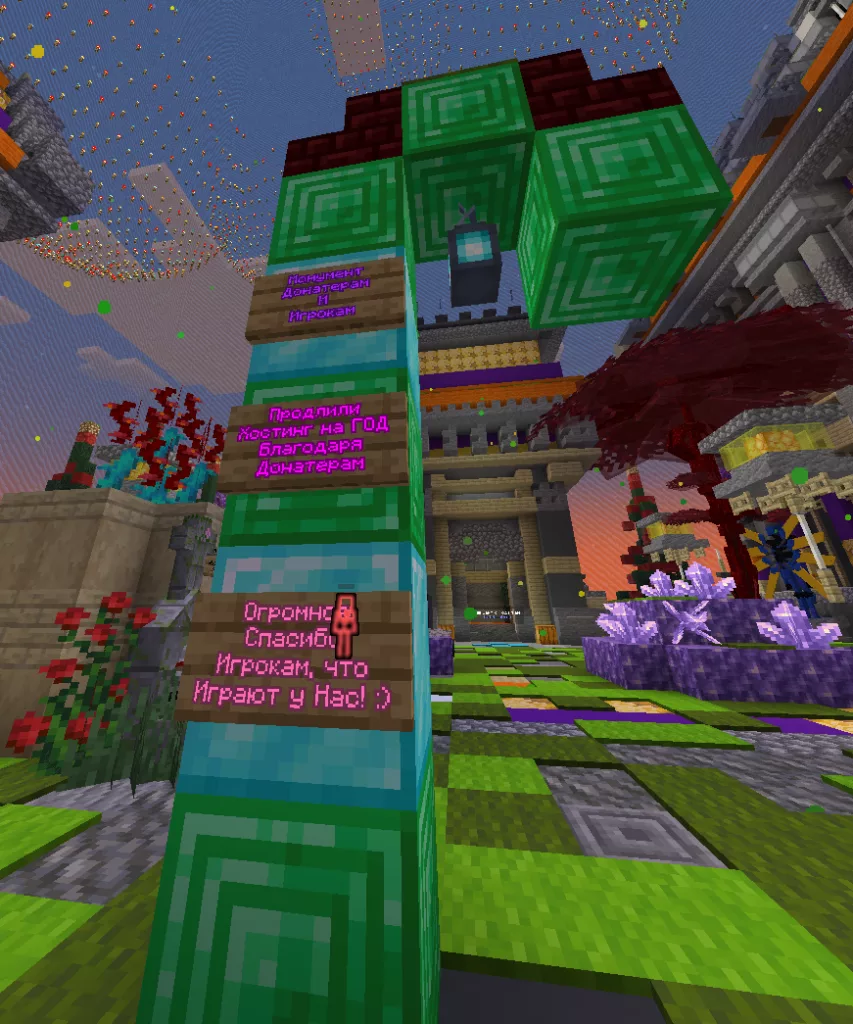 Цветной Текст на Табличках Майнкрафт