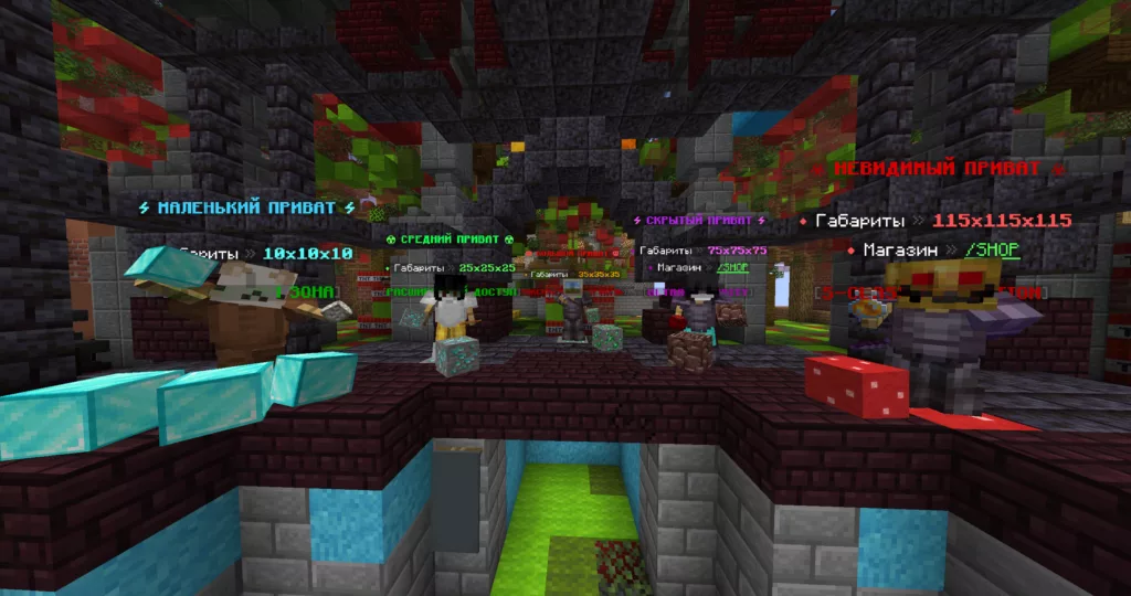 Как приватить на Анархии в Майнкрафт - 100% гайд 2 Как приватить на анархии /warp private - блоки для привата