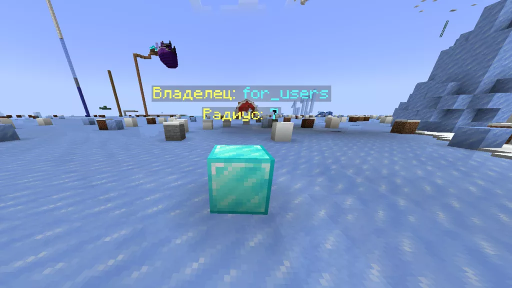 Как приватить на Анархии в Майнкрафт - 100% гайд 3 Приват блоки на анархии Майнкрафт