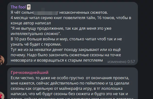 Ситуация и комментарии вокруг лололошки - 08.04.2026
