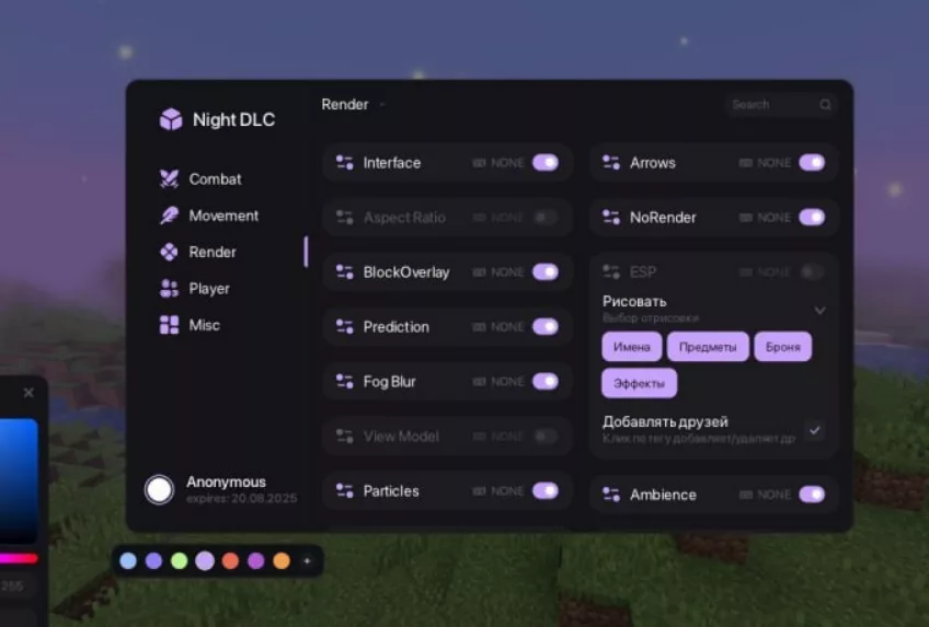 NightDLC Client Меню чита