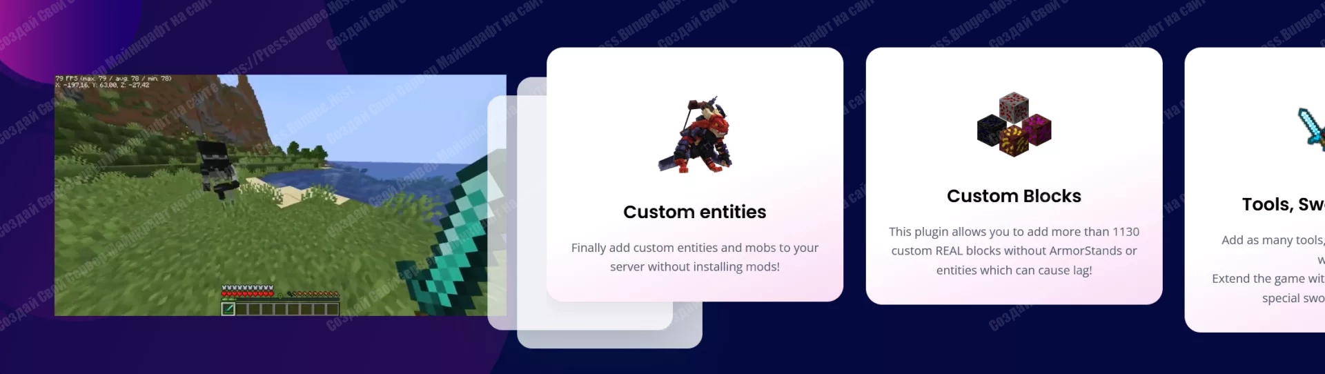 Скачать Плагин ItemsAdder для Майнкрафт Бесплатно 2 ItemsAdder возможности плагина Майнкрафт