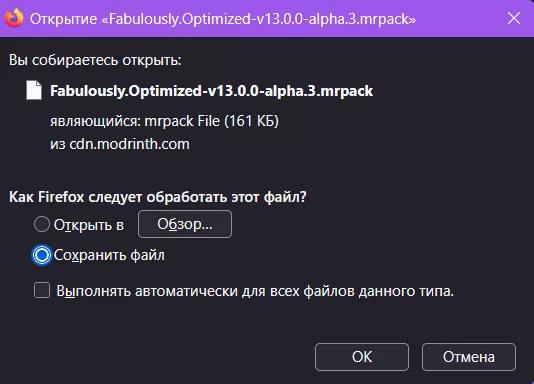 Скачивание модпака mrpack с crashdex
