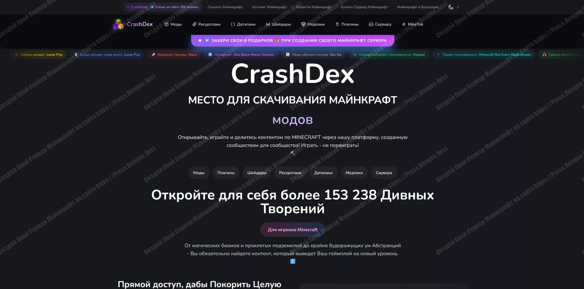 Майкрософт выкупают Modrinth - Сбой Modrinth 17.06.2026 (РЕШЕНИЕ) 4 izobrazhenie 12