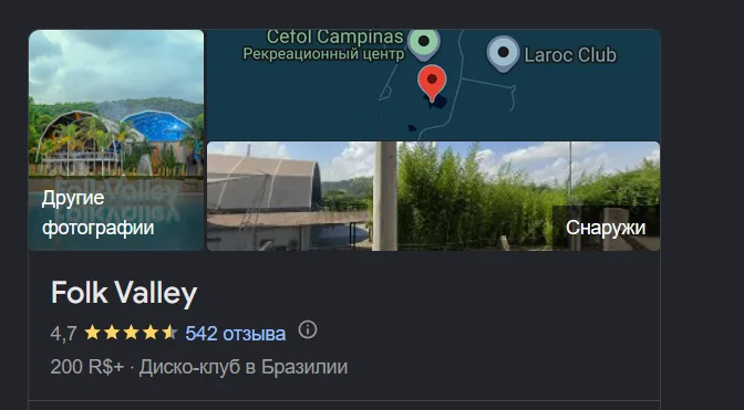 Что за FOLK VALLEY - новый жуткий тренд тик-тока, Ресторан и Кот 5 FOLK VALLEY бразилия