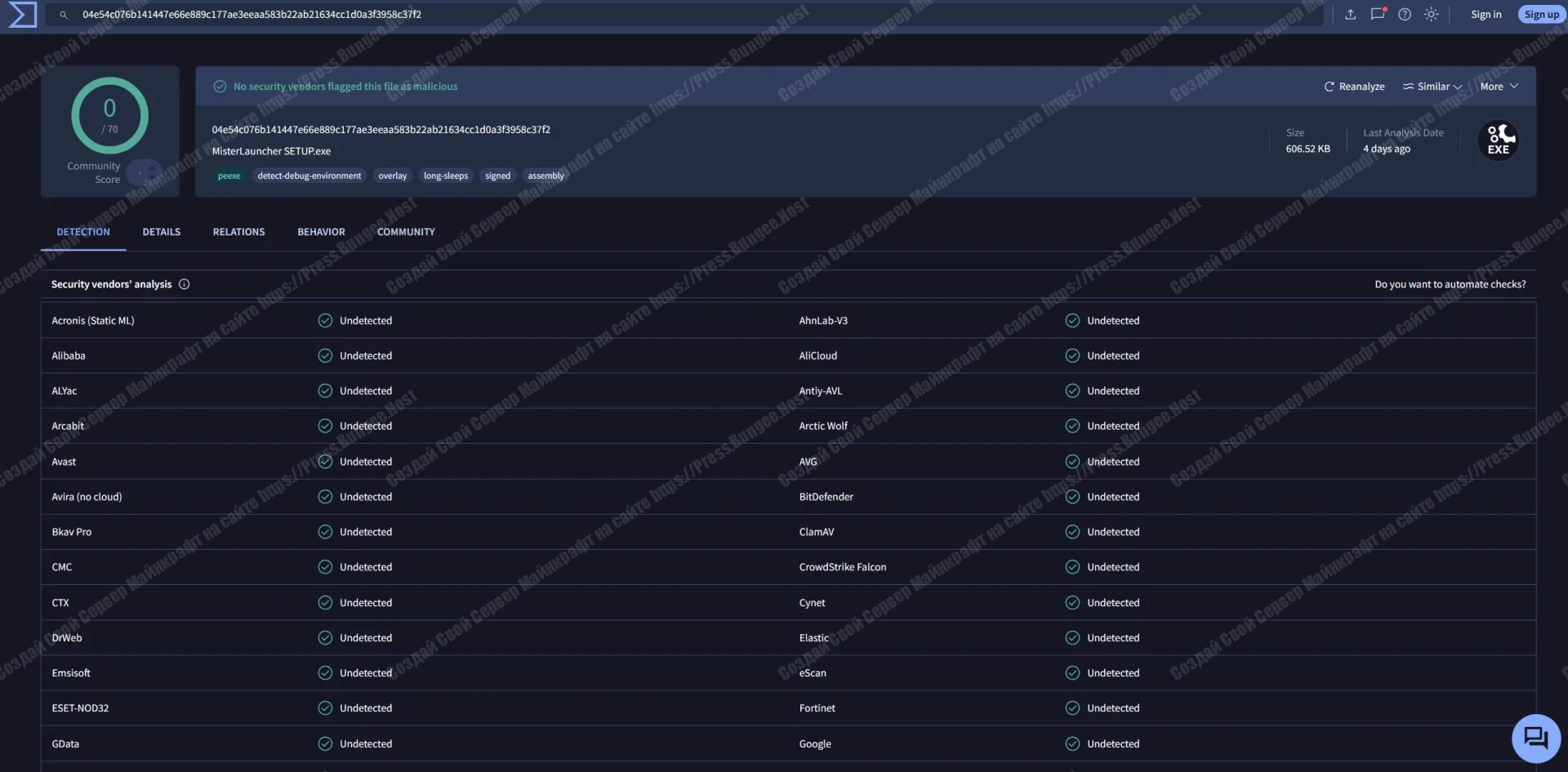 MisterLauncher вирус тотал (есть ли вирусы?)