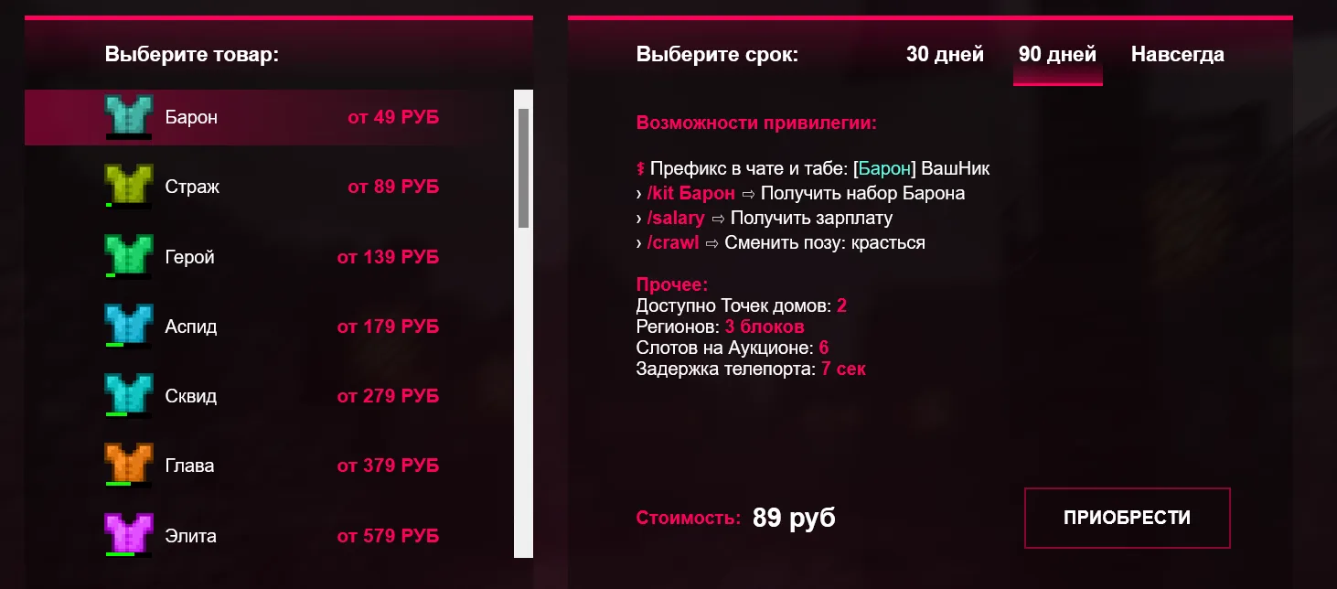 Сайт фантайма