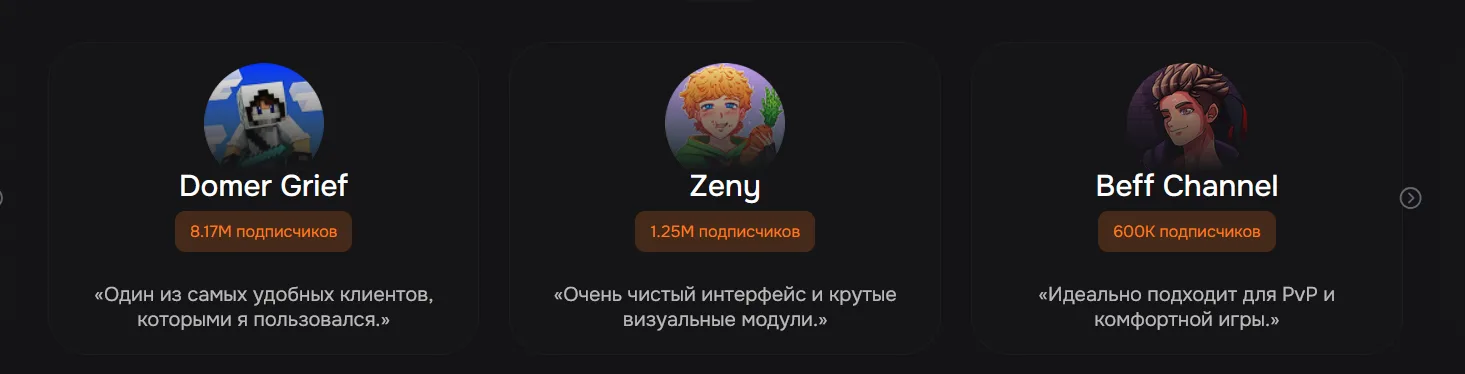 Домер сотрудничает с рили визуалс